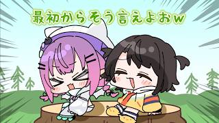 この空気、至高【手描き】【大空スバル/常闇トワ/ホロライブ】