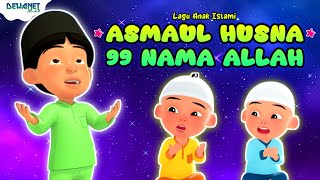 Download lagu UPIN IPIN ASMAUL HUSNA - LAGU ANAK ISLAMI SLOW mp3 Download lagu UPIN IPIN ASMAUL HUSNA - LAGU ANAK ISLAMI SLOW mp3
