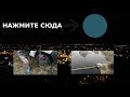 Тест фонаря с Aliexpress - мал да удал - ночная подводная охота 13.10.2021