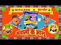Manali Ke Aloo SIRAZEE Inder Jeet Official Music Video