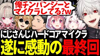 過去最高にギスギスしながら感動のエンディングを迎える葛葉達のハードコアマイクラSeason3【椎名唯華/魔界ノりりむ/エクスアルビオ/笹木咲/社築/にじさんじ/切り抜き/マイクラ】