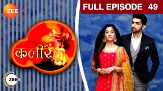 Kaleerein  Hindi Serial  Full Episode - 49  Arjit 