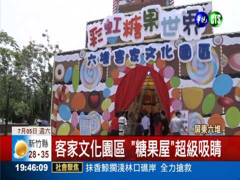 披上"鮮豔外衣" 農村變童話世界!