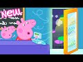 Peppa Pig Tales Secret Hidden Restaurant BRAND NEW Peppa Pig Episodes