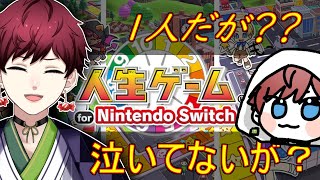 【人生ゲーム】一人でも楽しいもん！！泣いてないもん！！【#vtuber 】