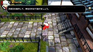 その2【実況なし】犬夜叉　よみがえる物語　プレイ動画