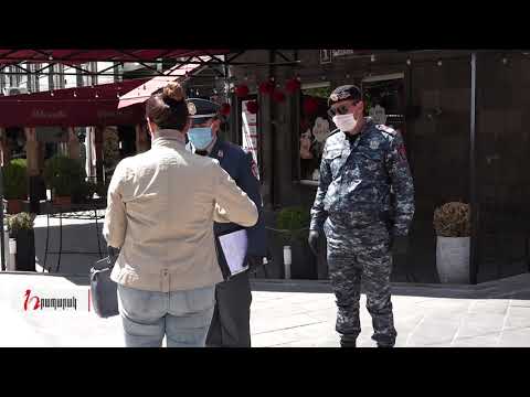 Դիմակի համար տուգանքի «լիմիտը» բարձրացրել են. ոստիկանները դժգոհում են