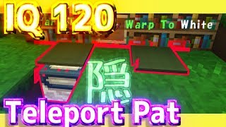 HYPIXEL SKYBLOCK Teleport Pat の上にカーペットを置く方法 【How to put a carpet on Teleport Pat】