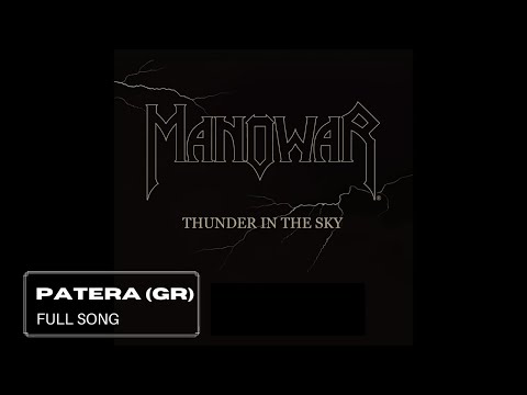 Video thumbnail for Πατερα (Father - Greek Version)