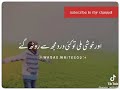 Dil Main Khuda Ka Hona Lazmi Hai Whatap Status Iqbal Poetry