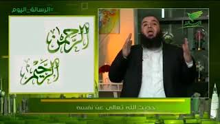 صورة حدثنا عنك حديث الله تعالى عن نفسه