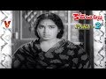 KODALU PILLA PART 2 12 KRISHNA ANJALI DEVI K R VIJAYA V9 VIDEOS