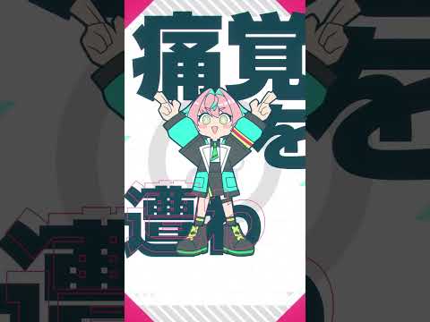 新曲 ディスクローズ・フリック #重音テト #柊マグネタイト #kasaneteto #vocaloid #ボカロ #ディスクローズフリック