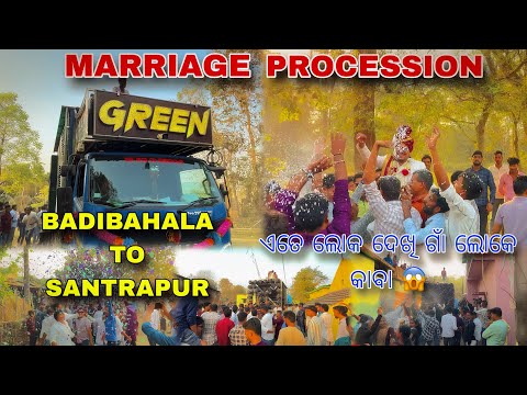 DJ GREEN PANTHER 🔥 || ଏତେ ଲୋକ ଦେଖି ଗାଁ ଲୋକେ କାବା😱 || MARRIAGE PROCESSION BADIBAHALA TO SANTRAPUR #dj
