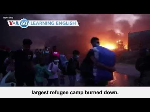 VOA60：2020年9月10日 (VOA60: September 10, 2020)