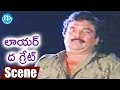 Lawyer The Great Movie Scenes Goons Attack On Mammootty Sarathkumar Amala Ilaiyaraaja