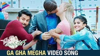 Ga Gha Megha Video Song  Chal Mohan Ranga Movie So