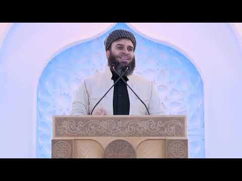 مافی په‌یامبه‌ری خوا صلی الله علیه وسلم - 22 ربیع الأول 1448 - 04/ 09/ 2026
