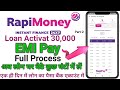 RapiMoney App Loan New Update 2023 | RapiMoney App Loan Review | RapiMoney App Loan आ गया | Part 2