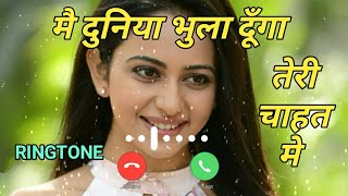 Download lagu Best Ringtone || Mai Duniya Bhula Duga || Teri Chahat Mein || Ringtone Download || Freewatch Tunes | mp3 Download lagu Best Ringtone || Mai Duniya Bhula Duga || Teri Chahat Mein || Ringtone Download || Freewatch Tunes | mp3