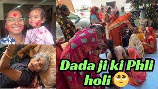 Download lagu Dada ji ki Phli holi 🥺or socha nhi tha ki dadi ka Asa hoga 😣 #khushishivaay #dailyvlog #vlog  mp3