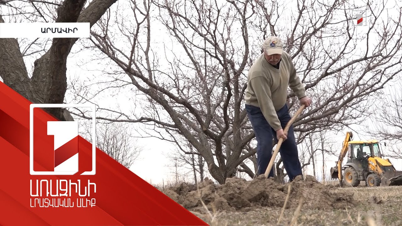 Արմավիրի մարզում արդիականացվում է ոռոգման ցանցը