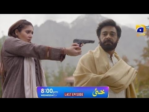 Khaie Last Episode 29 Teaser| Geo tv