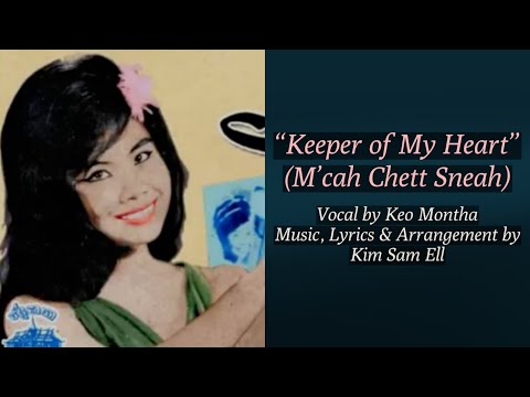 “Keeper of My Heart” M’chah Chett Sneah, by Keo Montha ម្ចាស់ចិត្តស្នេហ៍ Khmer Song, chanson khmère