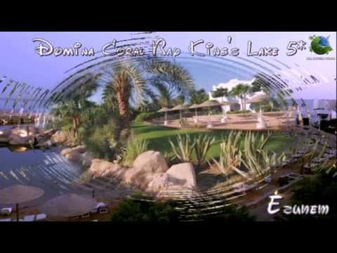 Domina Coral Bay King's Lake 5*