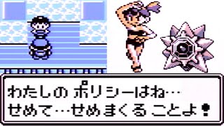 【ゆっくり実況】野生ポケモンを倒さず三匹で挑むポケットモンスター赤 Part8