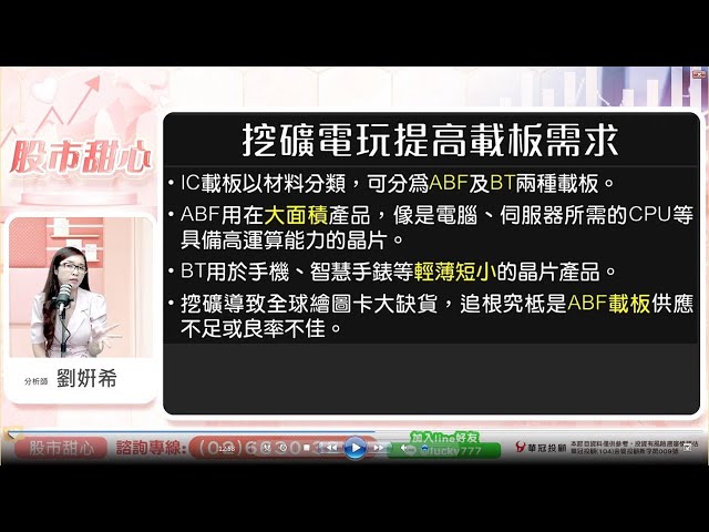 1201 - 錢要變成幸福，才是最大的價值！！