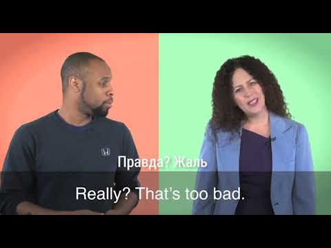 «Английский за минуту» - Run-of-the-Mill - Заурядный