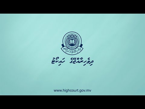 Mohamed Raagib Ahmed Vs Prosecutor General (2023/HC-B12/26)