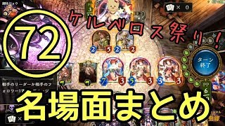 【シャドバ】稀に見る最強デッキ！冥府ネフティスがガチでヤバい、、【面白ゲーム実況】