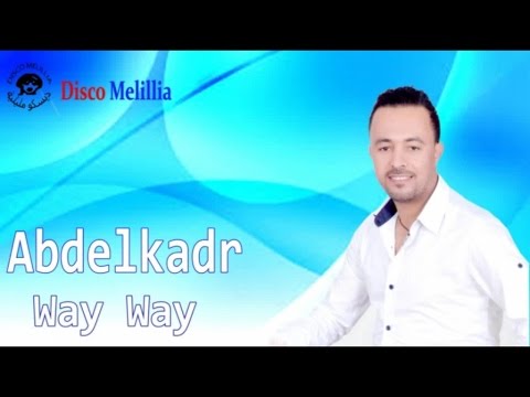 Abdelkader Way Way - Nanam Mindamanan - Official Video