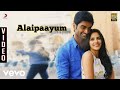 Irumbu Kuthirai - Alaipaayum Video | Atharvaa, Priya Anand | G V Prakash