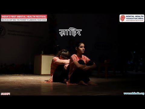 Zaahir - The Dramatics Society of MHFI | India's First Mental Health Festival | AIIMS, New Delhi