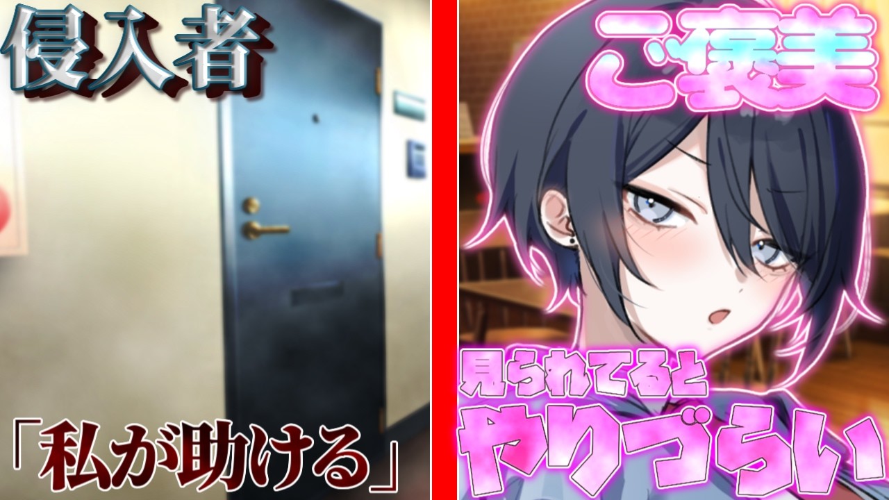 【ゆっくり茶番劇】俺の恋人は愛が強すぎて素直に甘えられない#12《ご褒美》