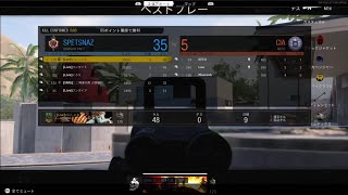 【COD CW】アトミック量産 高戦績ランクマッチ