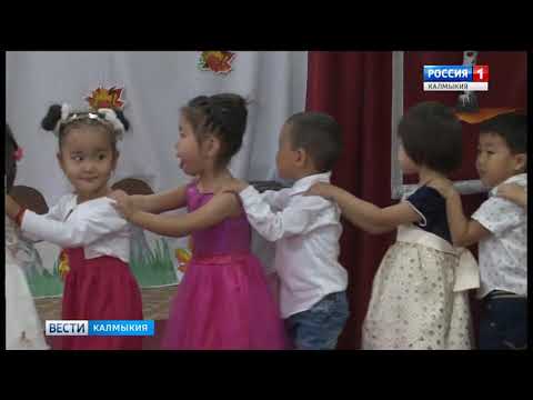 Вести «Калмыкия»: выпуск 25.10.2018 на калмыцком языке