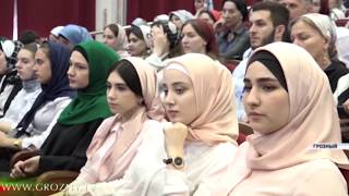 Рамзан Кадыров посетил нахский научный конгресс "Этногенез и этническая история народов Кавказа"