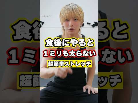 このダイエットはあなたを賢くします