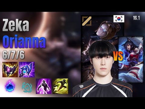 Zeka Mid Orianna vs Ahri lol KR solo rank Full Game 16.1 | 제카 오리아나 vs 아리
