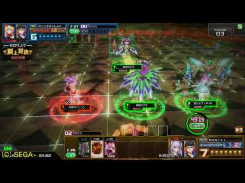 【COJS】コードオブジョーカー2016/11/15 頂上対決