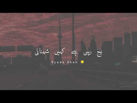 Allah Allah Pyar Ek Zakhm Tha Marham Tha Full Lyrics | Karan Khan | 