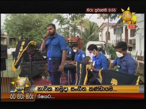Hiru News 9.55 PM | 2020-04-07