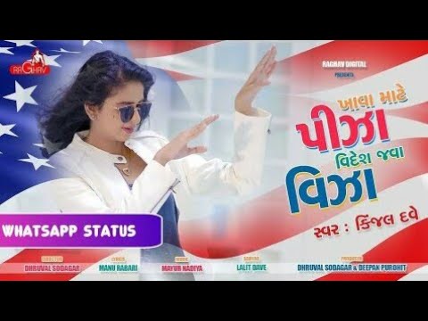 Khava mate pizza New Gujarati WhatsApp status (by - k star status)