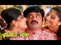 Bava Bava Full Video Song Bhalevadivi Basu Balakrishna Shilpa Shetty ETV Cinema