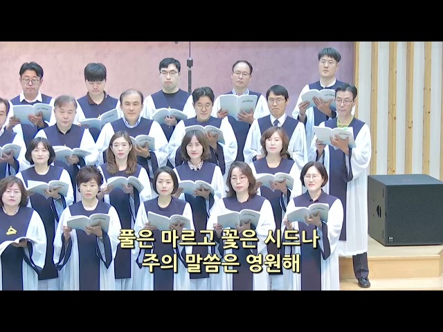 풀은 마르고