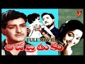 ADA BRATHUKU TELUGU FULL MOVIE NT RAMA RAO DEVIKA V9 VIDEOS